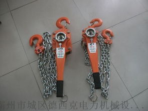链条手扳葫芦1吨2吨3吨手动起重葫芦 ,霸州市城区德西克电力机械设备制造厂